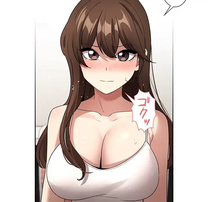 このご時世に家庭教師 第129話 - 121