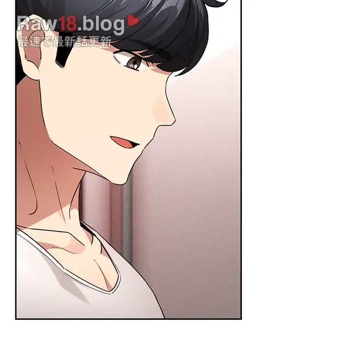 このご時世に家庭教師 第129話 - 137