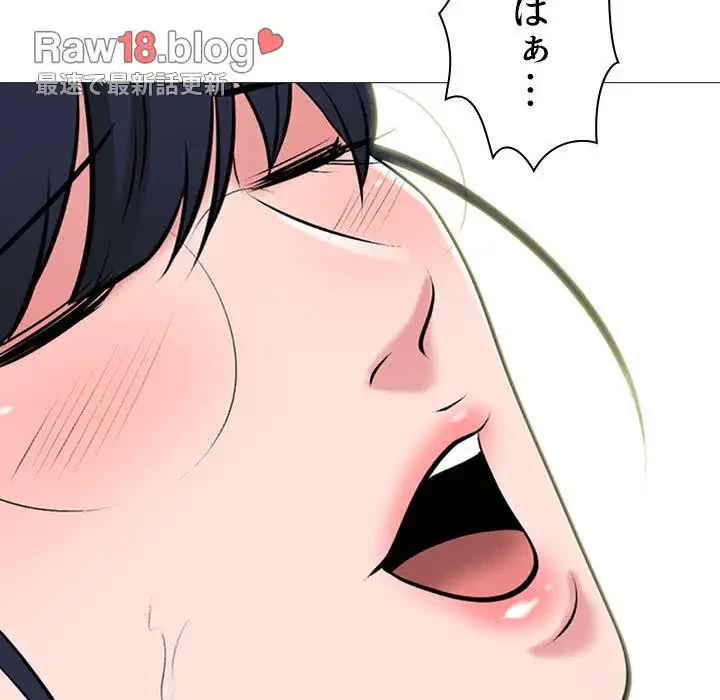 美人教授の企み 第123話 - 77