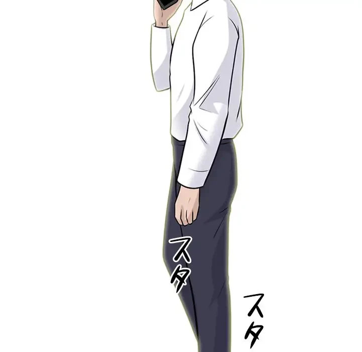 美人教授の企み 第123話 - 95