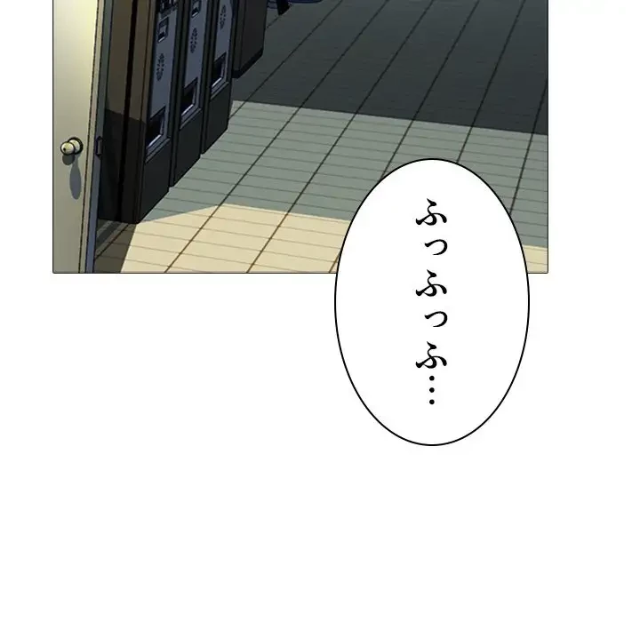 美人教授の企み 第123話 - 108