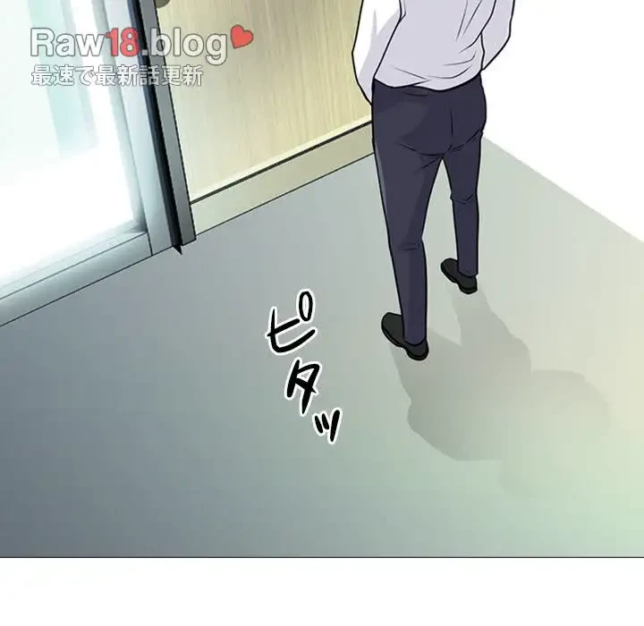美人教授の企み 第123話 - 110