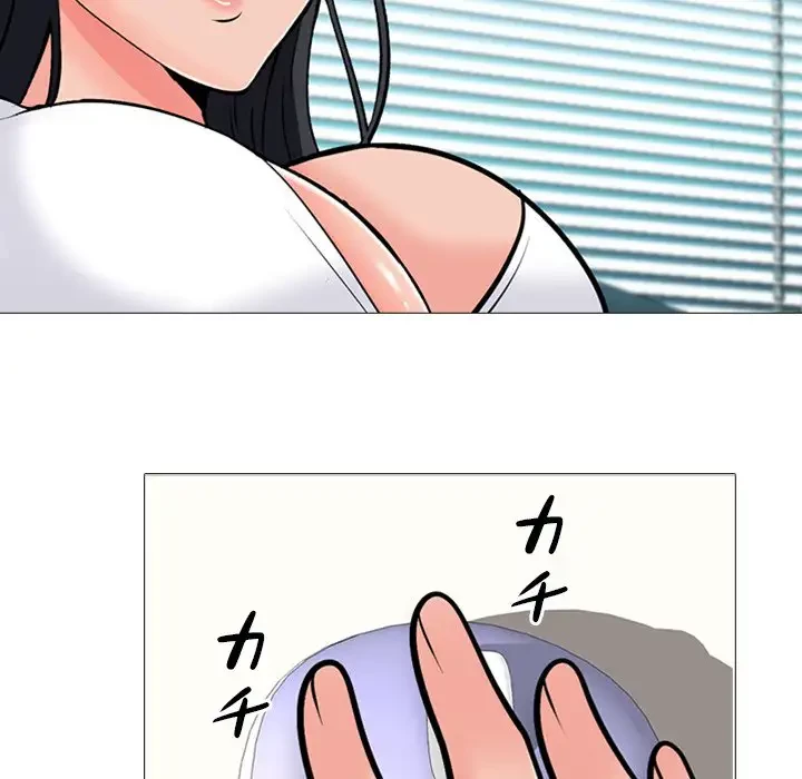 美人教授の企み 第127話 - 17