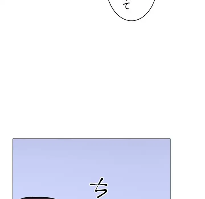 美人教授の企み 第127話 - 35