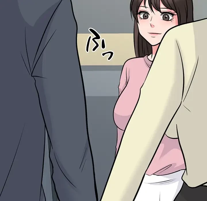 美人教授の企み 第127話 - 39