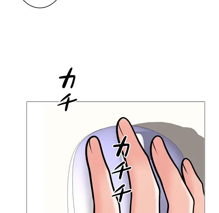 美人教授の企み 第127話 - 55