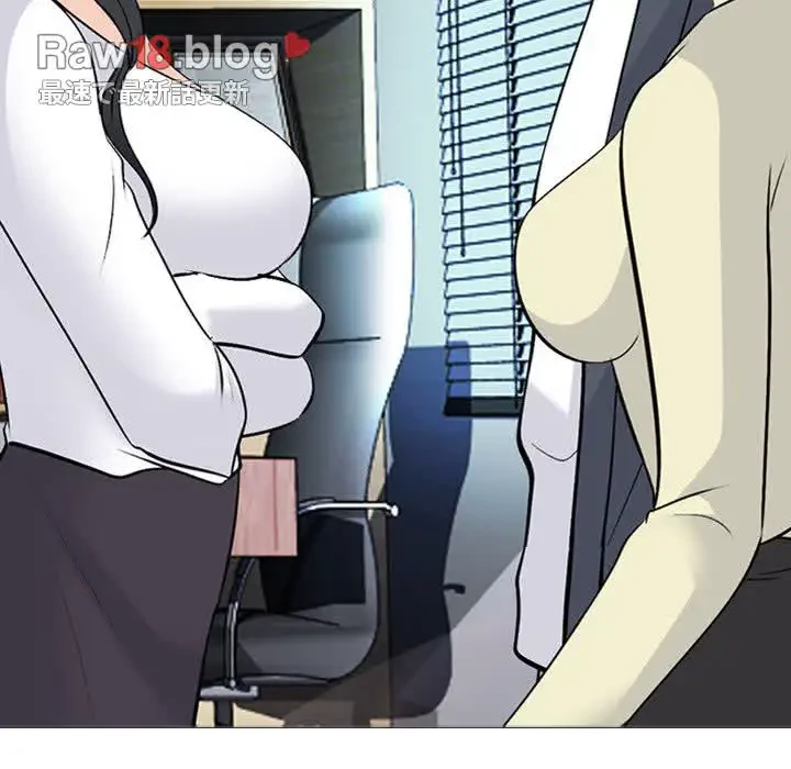 美人教授の企み 第127話 - 69