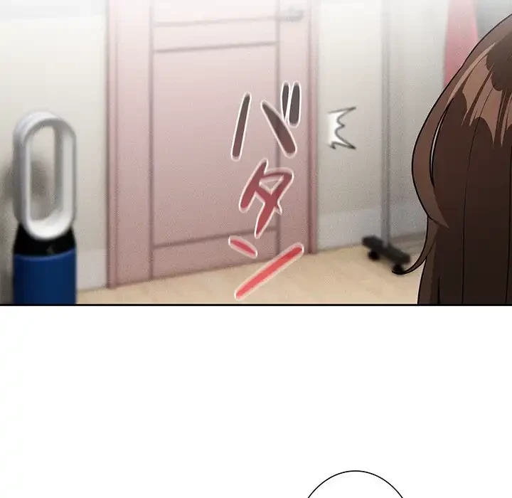 このご時世に家庭教師 第130話 - 5