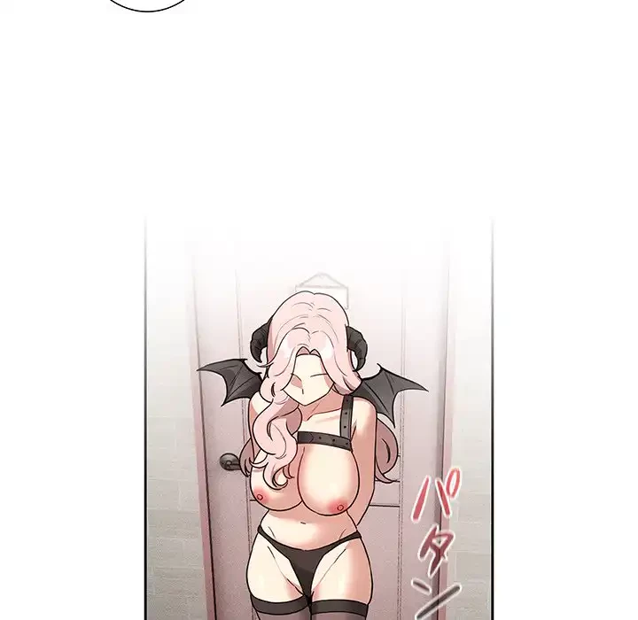 このご時世に家庭教師 第130話 - 18