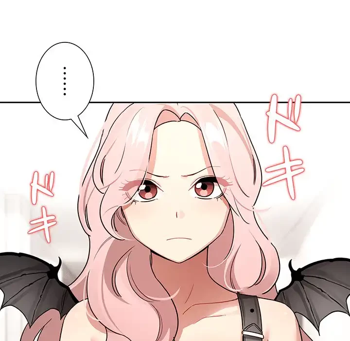 このご時世に家庭教師 第130話 - 22