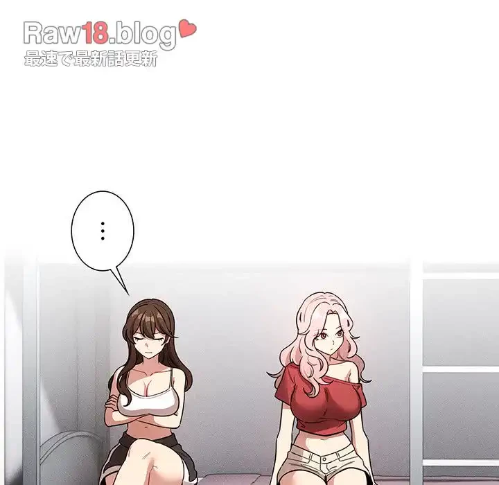 このご時世に家庭教師 第130話 - 30