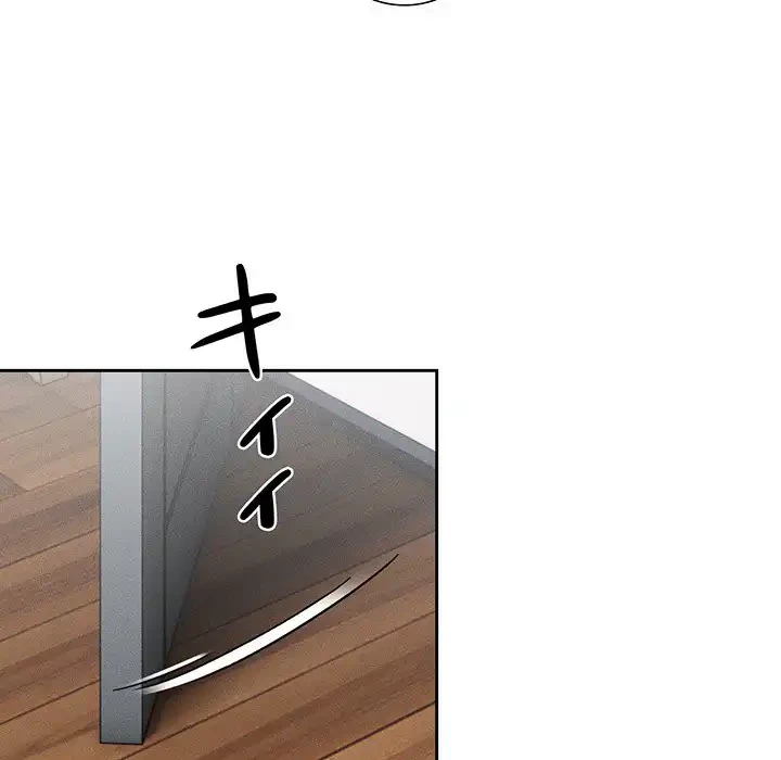 このご時世に家庭教師 第130話 - 33