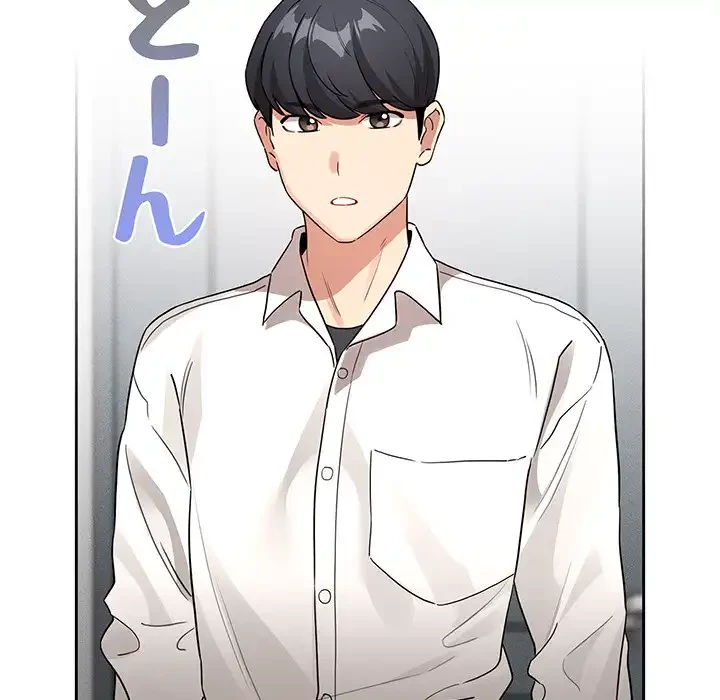 このご時世に家庭教師 第130話 - 36