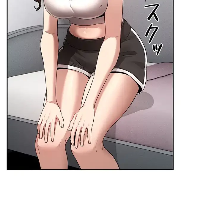 このご時世に家庭教師 第130話 - 40