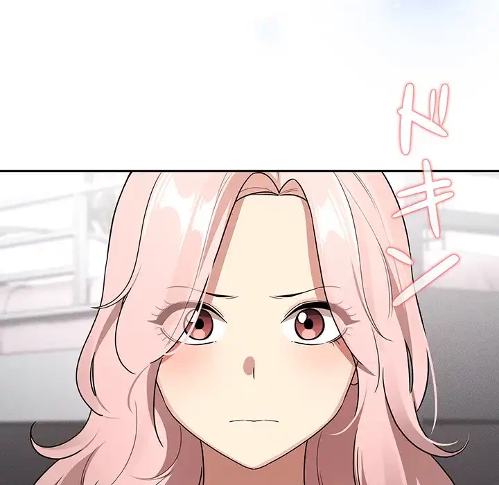 このご時世に家庭教師 第130話 - 44