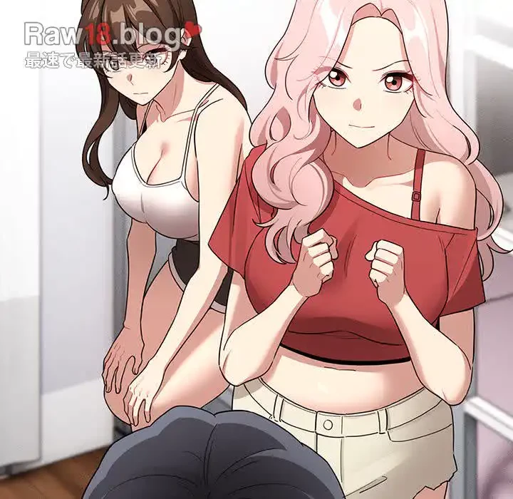 このご時世に家庭教師 第130話 - 52