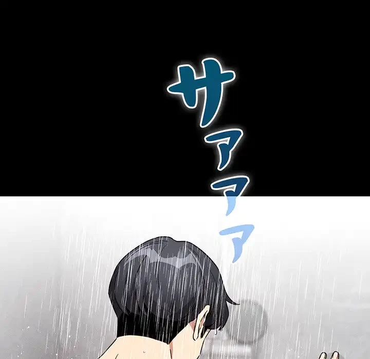 このご時世に家庭教師 第130話 - 58