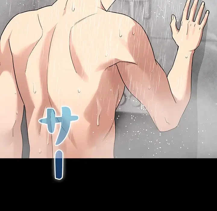 このご時世に家庭教師 第130話 - 59