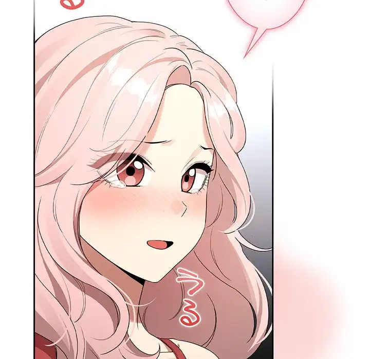 このご時世に家庭教師 第130話 - 83