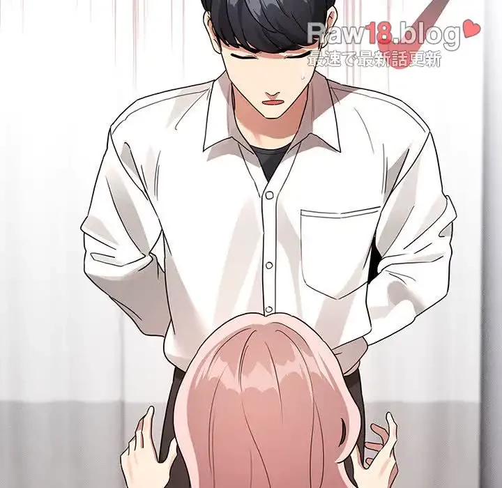 このご時世に家庭教師 第130話 - 92