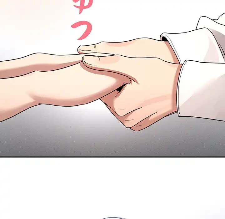 このご時世に家庭教師 第130話 - 127