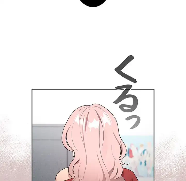 このご時世に家庭教師 第130話 - 139