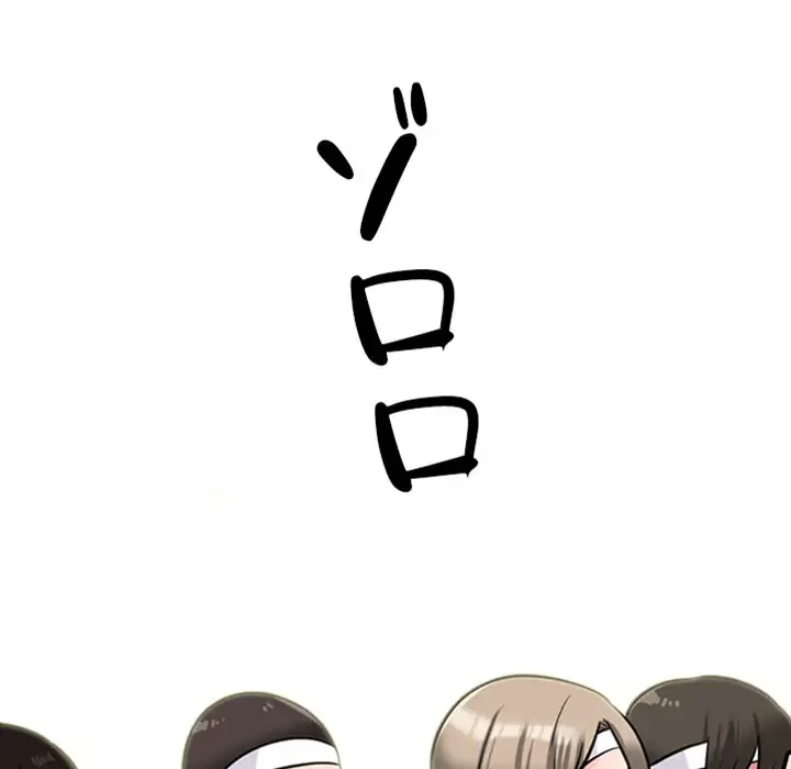 美人教授の企み 第133話 - 5