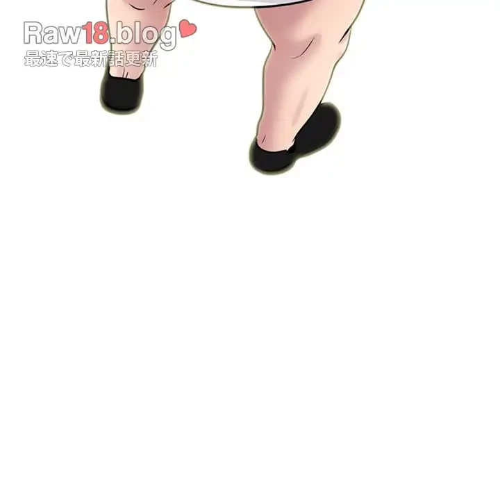 美人教授の企み 第133話 - 61