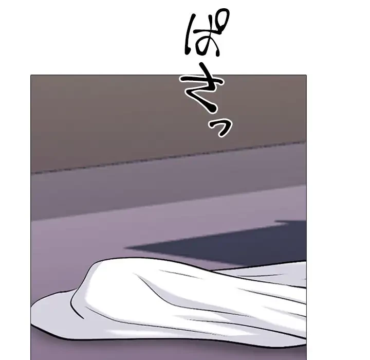 美人教授の企み 第133話 - 75