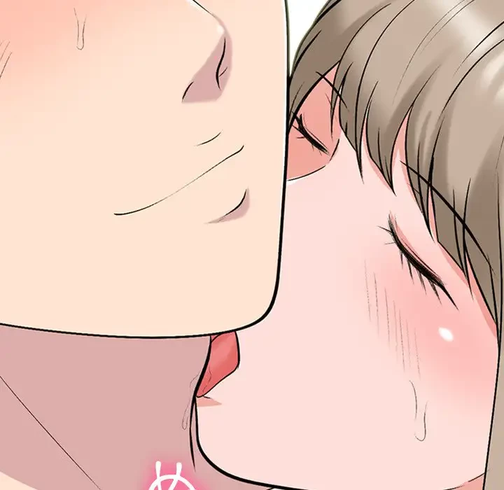 美人教授の企み 第133話 - 86