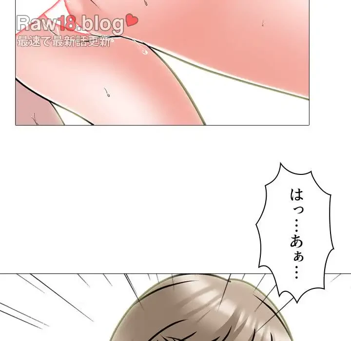 美人教授の企み 第133話 - 104