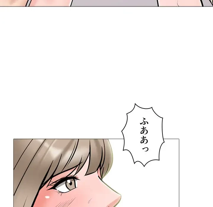 美人教授の企み 第133話 - 107