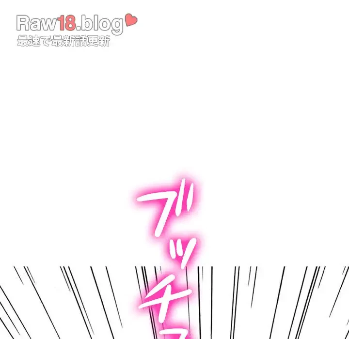 美人教授の企み 第133話 - 110