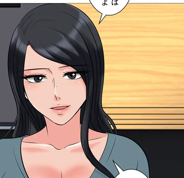 美人教授の企み 第133話 - 131