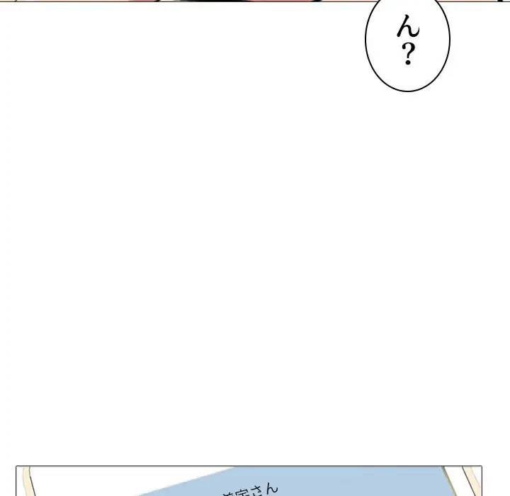 美人教授の企み 第135話 - 19