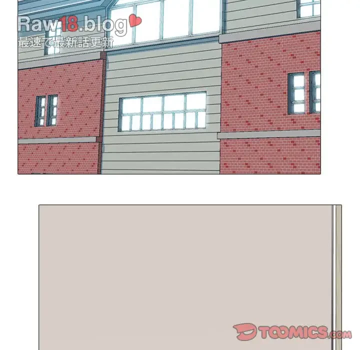 美人教授の企み 第135話 - 51