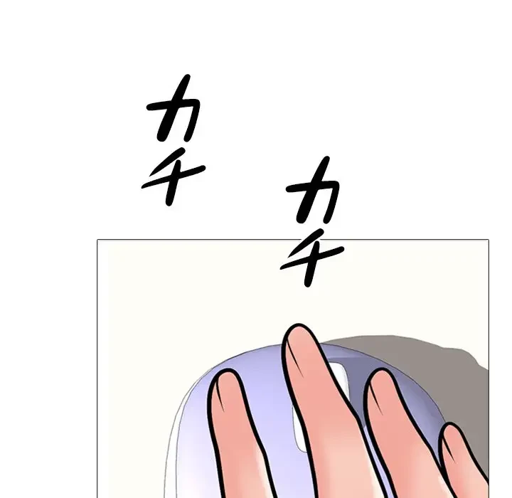 美人教授の企み 第135話 - 56