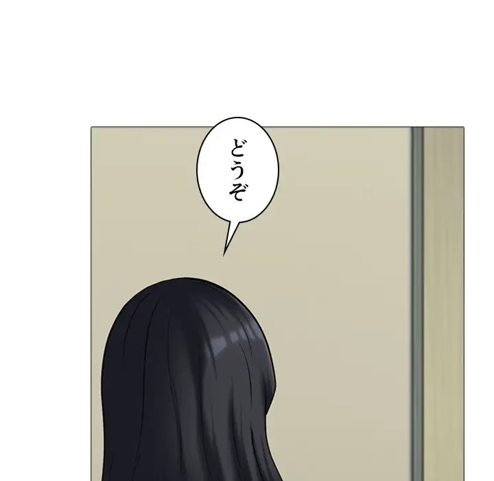 美人教授の企み 第135話 - 66