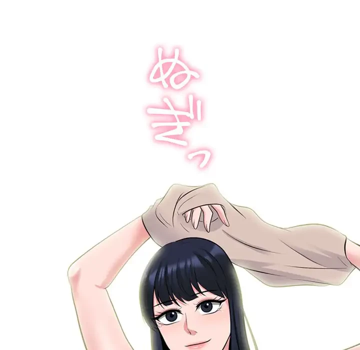 美人教授の企み 第135話 - 95