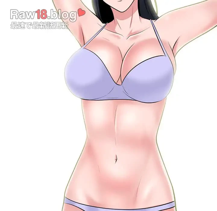 美人教授の企み 第135話 - 96