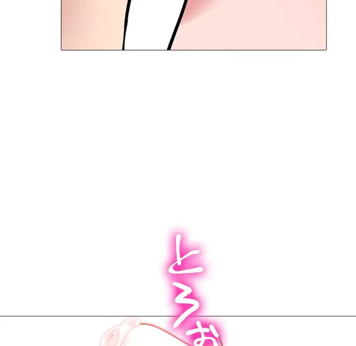 美人教授の企み 第135話 - 112