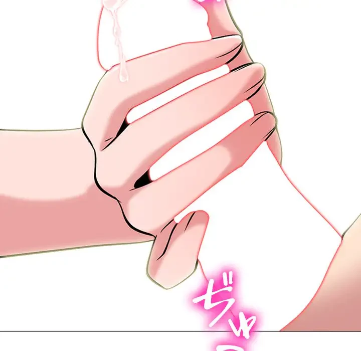 美人教授の企み 第135話 - 113