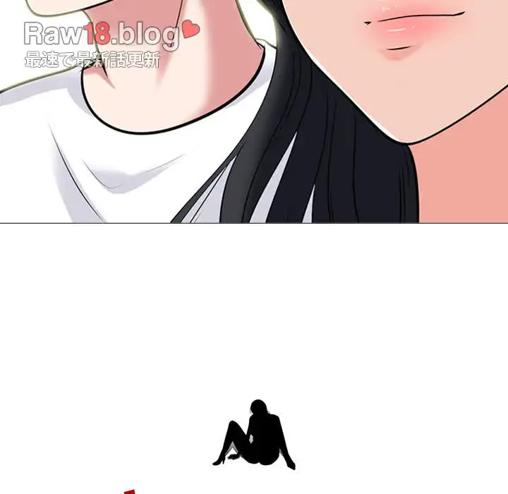 美人教授の企み 第135話 - 142