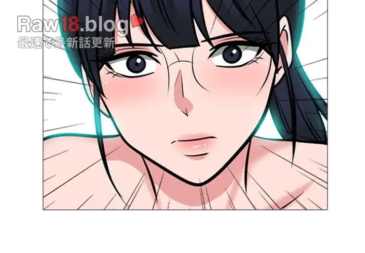 美人教授の企み 第139話 - 4