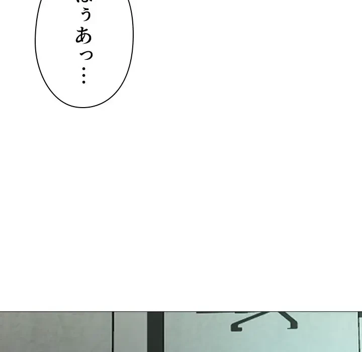 美人教授の企み 第139話 - 19