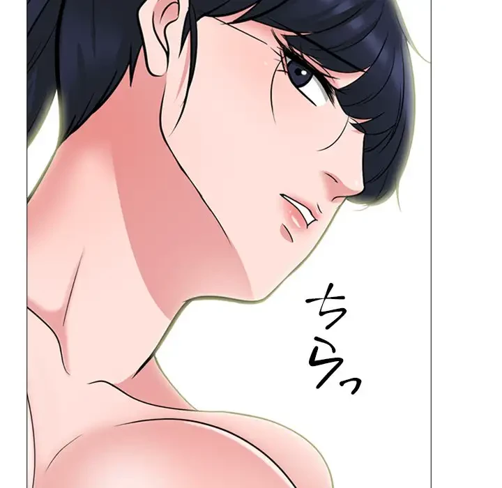 美人教授の企み 第139話 - 26