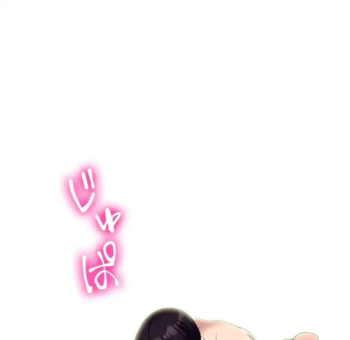 美人教授の企み 第139話 - 28