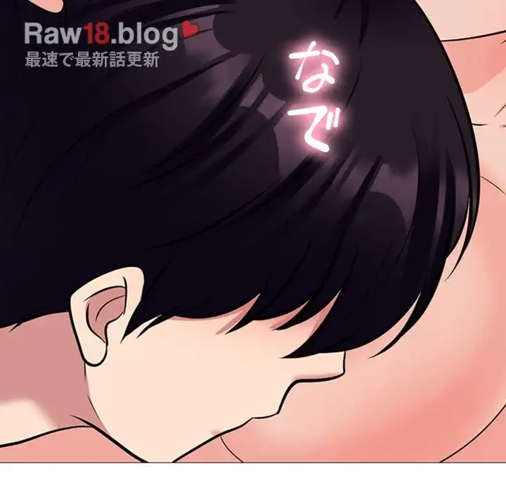 美人教授の企み 第139話 - 33