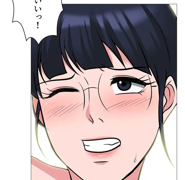 美人教授の企み 第139話 - 48