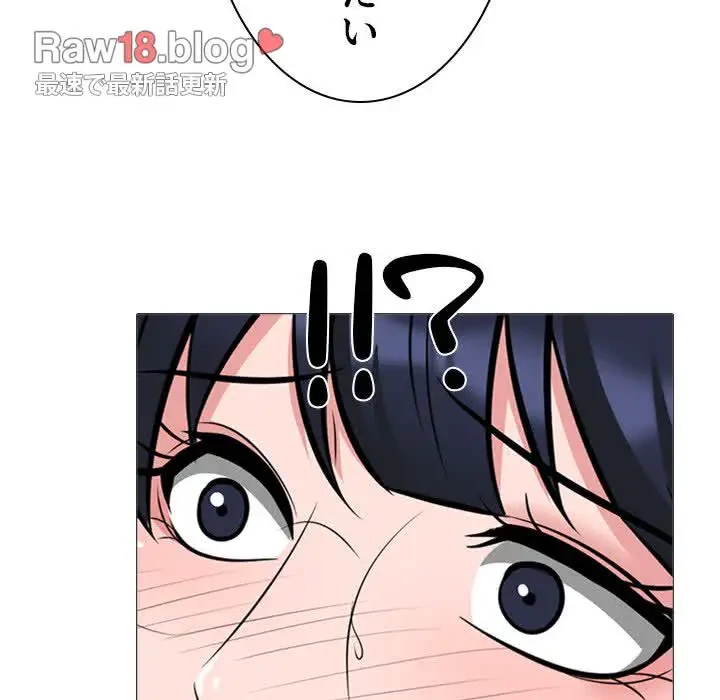 美人教授の企み 第139話 - 59